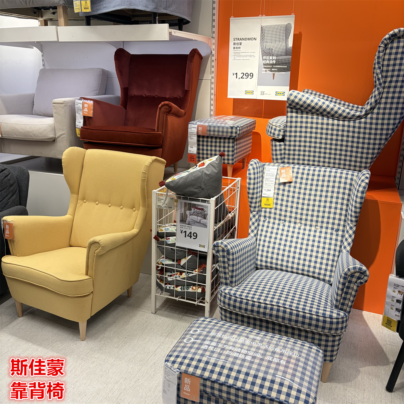 IKEA宜家 斯佳蒙 靠背椅沙发椅休闲座椅北欧简约客厅懒人舒适椅