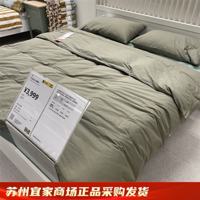 IKEA/宜家简约轻奢混纺纯色被套