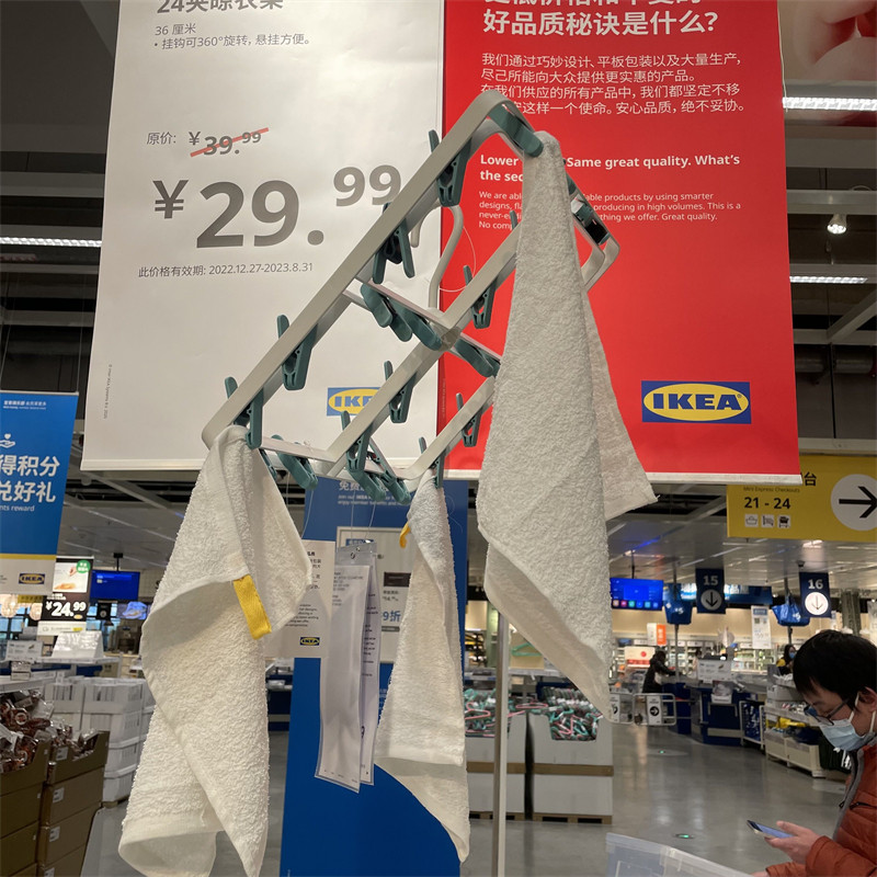 IKEA宜家悬挂式晾衣架内衣袜子