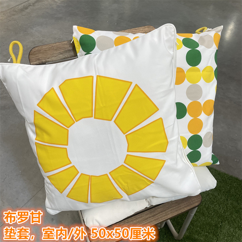 宜家室内/户外防水靠垫抱枕套