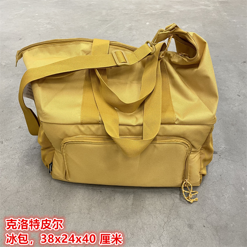 IKEA宜家 克洛特皮尔 冰包保温包保鲜袋野餐保冷收纳袋郊游储奶包