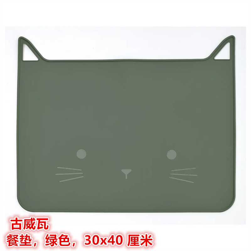 IKEA宜家 古威瓦 餐垫儿童宝宝辅食防脏防滑桌垫绿色30x40 厘米