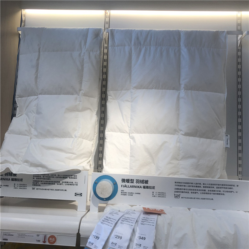 宜家ikea福雅拉尼温暖型羽绒被