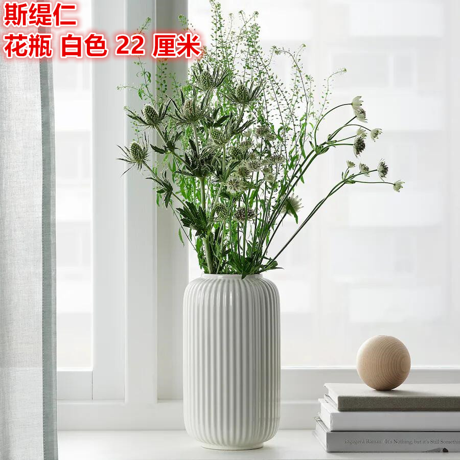 IKEA宜家白色简约花瓶装饰品摆件
