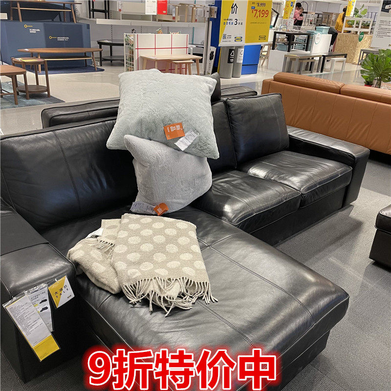 IKEA宜家 KIVIK 奇维 四人沙发哥兰带贵妃椅真皮北欧简约轻奢沙发