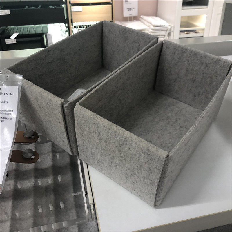 ikea宜家康普蒙储物盒收纳盒毛毡