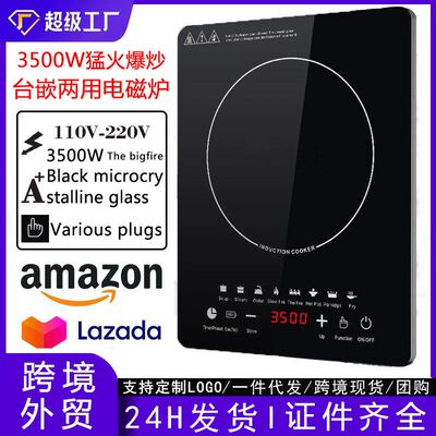 跨境外贸嵌入式电磁炉家用款新大功率电池炉induction cooker110V