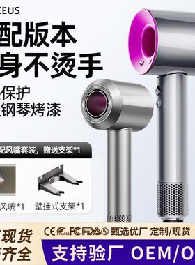华强北高速吹风机源头工厂家用顶配负离子护发静音速干电吹风正品
