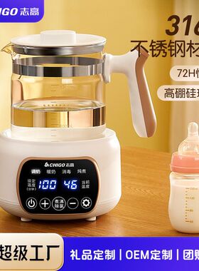 志高恒温热水壶烧水婴儿冲奶家用