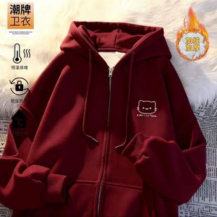 女童本命年酒红色拉链开衫卫衣秋冬中大儿童加绒喜庆新年服拜年服