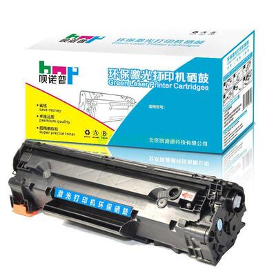 适用惠普HP88A硒鼓M1136 P1007 P1008 P1106 P1108打印机硒鼓墨盒