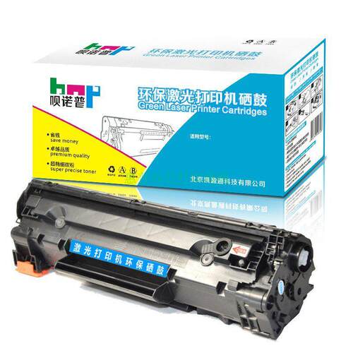 呗诺普适用惠普M126a硒鼓M1213nf M1216 M1219 M1218nfs墨盒粉盒