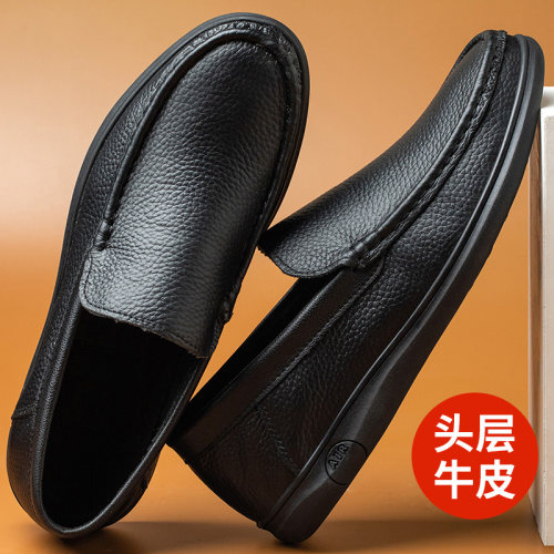 爸爸中老年父亲软底软皮脚蹬男鞋