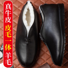 中老年棉鞋 冬季 一脚蹬真皮加绒软底保暖防滑老头鞋 高帮鞋 父亲爸爸