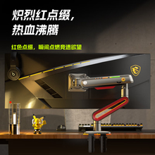 电竞显示器支架The Ergonomic Advantage for Marathon Sessions