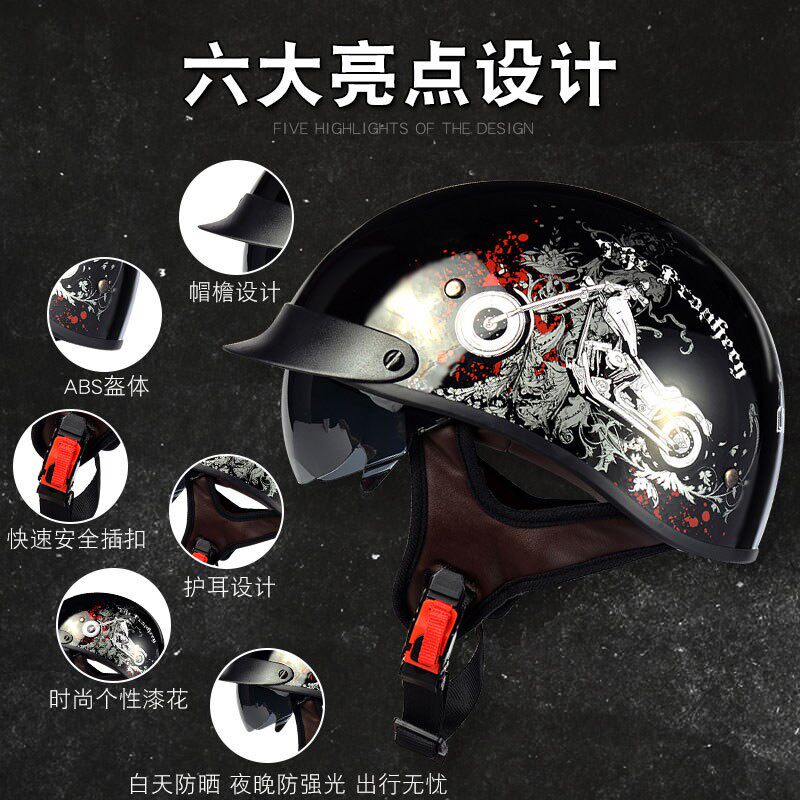 夏古哈雷太子夏季男女摩托车电动车半盔机车头盔防紫线四季3C认证