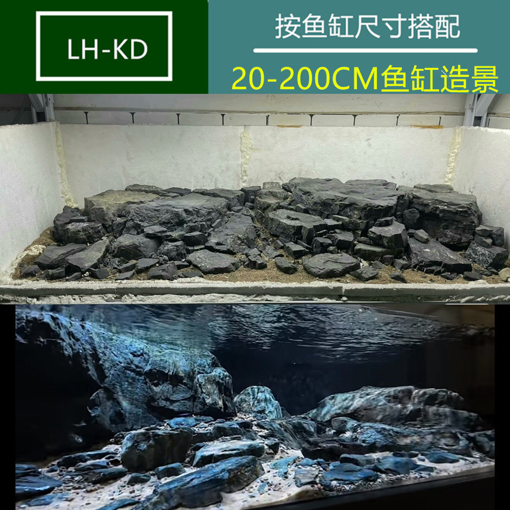 三湖溪流缸平头石黑金石片石图片