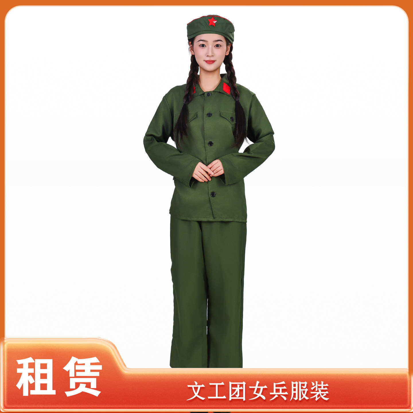 【租赁】电影芳华服饰65式军装文工团女兵套装女青年演出租