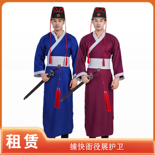 【租赁】大宋朝包青天展昭护卫同款服装捕快衙役官差戏剧服装出租