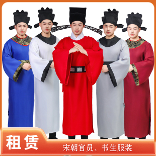【租赁】大宋朝官丞相一品大员县令影视剧古装汉服舞台演出租