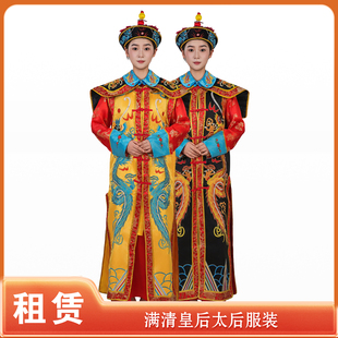 【租赁】影视清清朝宫廷皇后满清太皇慈溪太后金演出租