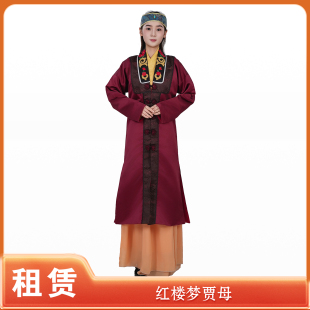【租赁】女装红楼梦贾母同款古代老夫人诰命夫人戏服祖母服装出租