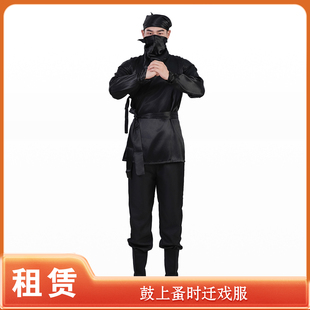 【租赁】男装蒙面刺客大侠夜行衣小偷水浒传鼓上蚤时迁戏服演出租