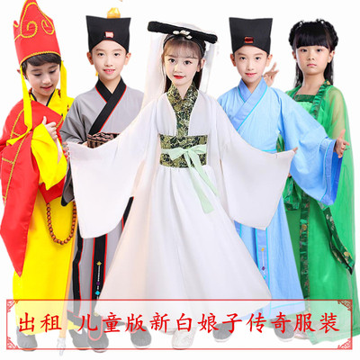 【租赁】儿童版新白娘子传奇服装许仙法海小青白蛇传演出租