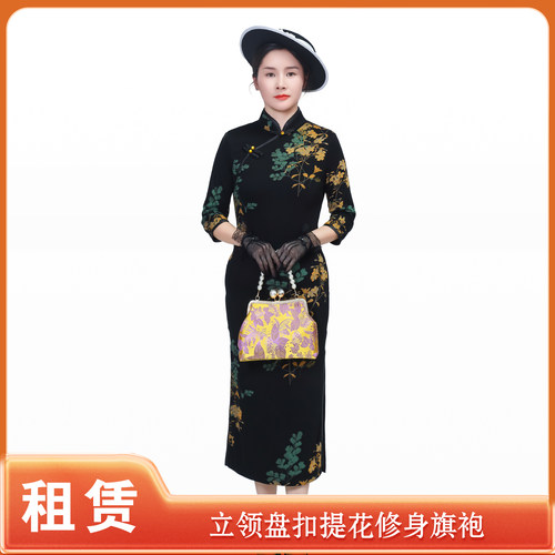 花前月下宋美龄同款民族旗袍出租