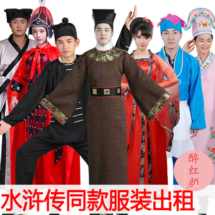 【租赁】水浒传宋朝服装梁山好汉武松宋江吴用西门庆潘金莲演出租