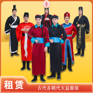【租赁】成人古装太监服饰古代宦官影视剧表演舞台演出服短视频租