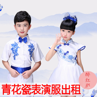 【租赁】儿童古筝青花瓷舞蹈秧歌古典诗词朗诵六一合唱服演出租