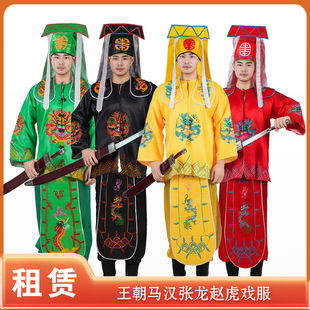 【租赁】大宋朝护卫服装包青天王朝马汉张龙赵虎演出租
