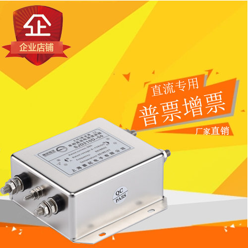 直流高压200V 220V 400V 1600V 250V 380V电源emi滤波器emc过滤器