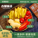 四川泡仔姜泡椒组合泡菜灯笼椒嫩姜泡子姜辣三宝辣椒小米辣酸萝卜