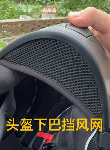 酷奇宝VGV揭面头盔配件ER头盔下巴网布下巴托防风布K10充电线配件