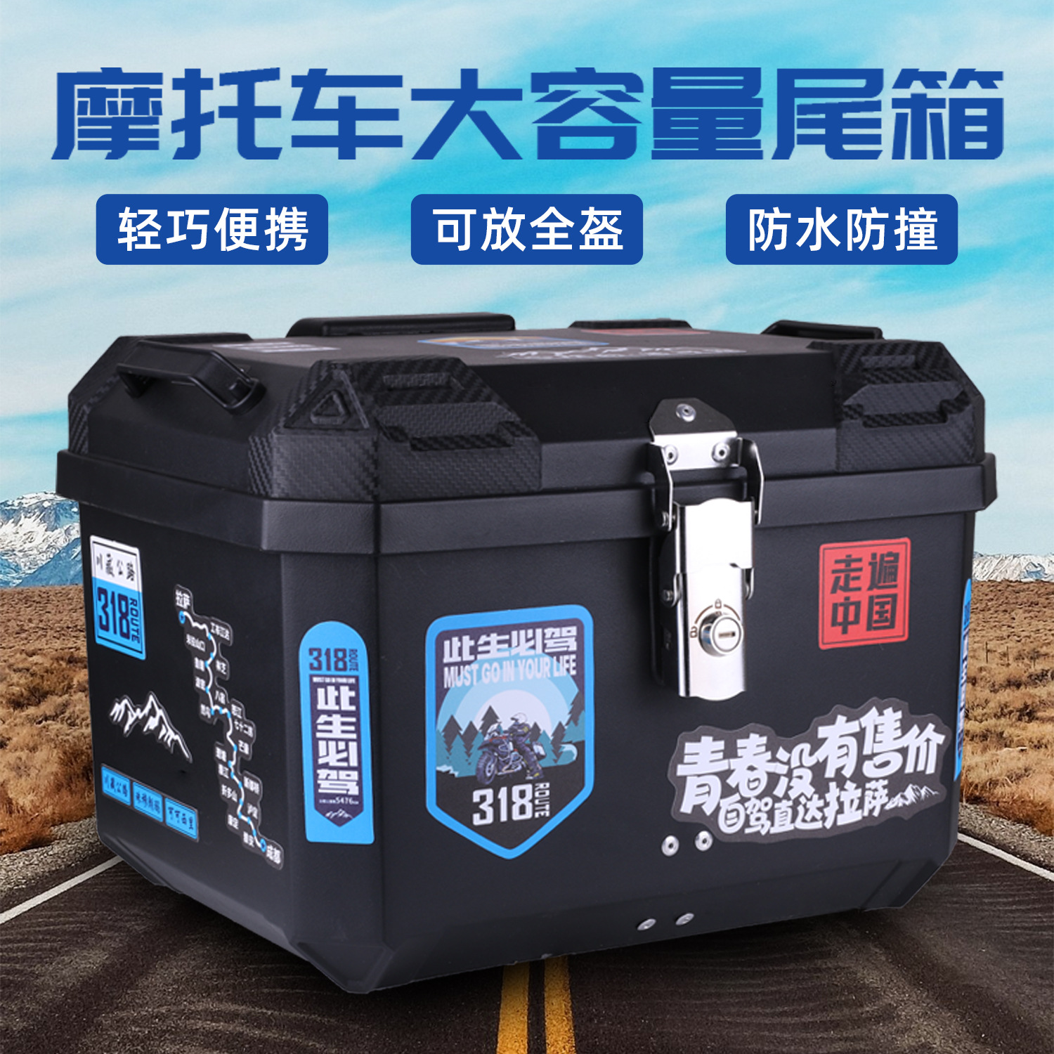 摩托车后备箱pcx160电动车非铝合金尾箱外卖箱45L快拆特大号容量