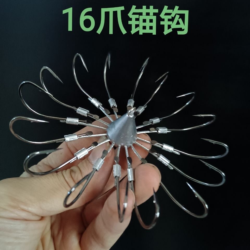 鲫鱼钩鱼钩锚鱼钩手工16爪锋利钓