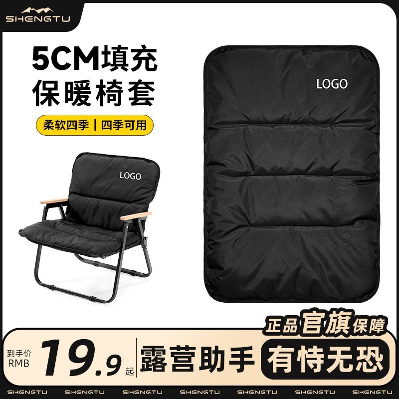 加厚椅子坐垫克米特可拆