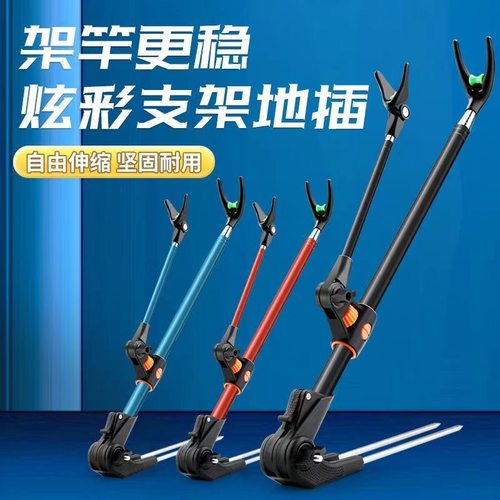 钓鱼炮台支架鱼竿支架杆不锈钢钓