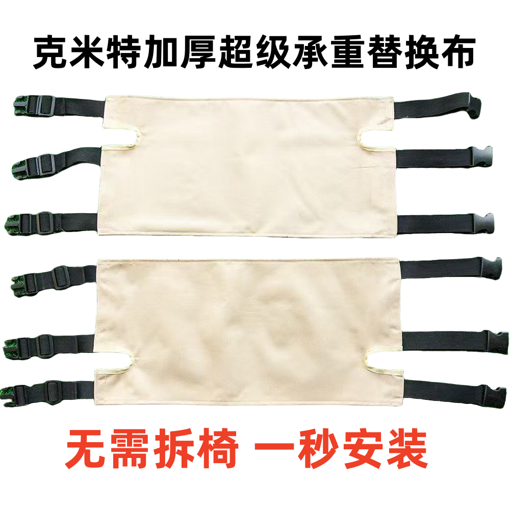 克米特椅户外可折叠透气椅免拆替换布-简易安装,户外/登山/野营/旅行用品,户外椅子凳子,淘宝优惠券,粉丝福利购,淘宝优惠卷