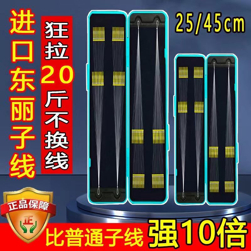 进口子线原丝金袖海夕双