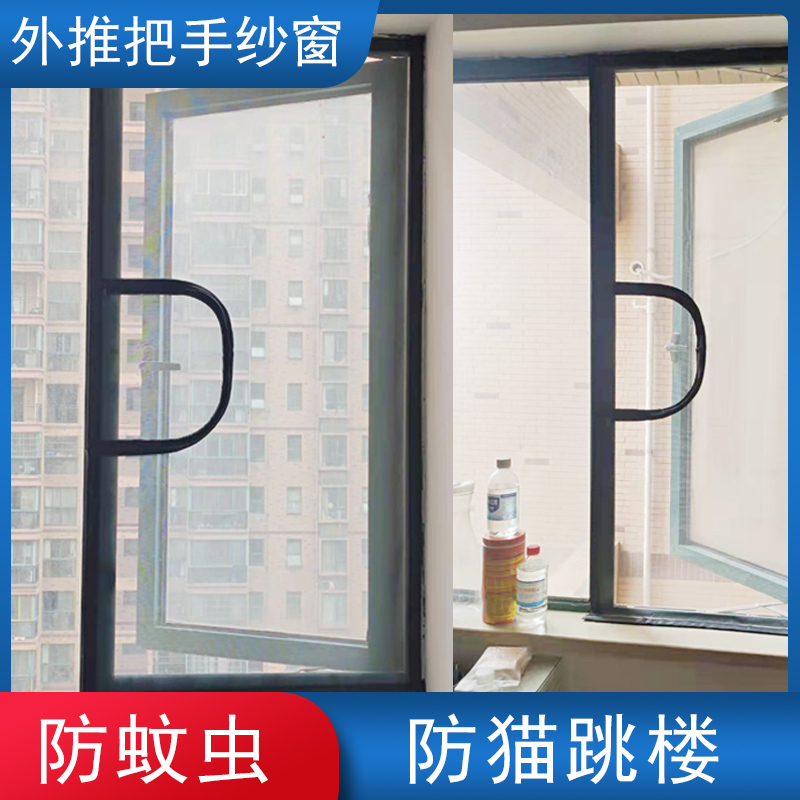 家用纳米加密拉链阳台纱窗图片