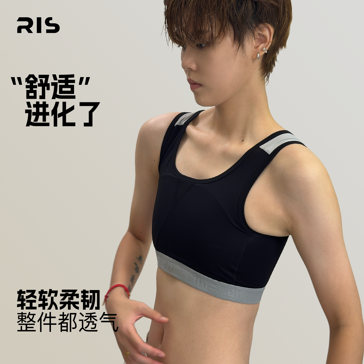 中性风升级束胸内衣大胸显小les帅t防凸点塑胸背心防震运动cos用