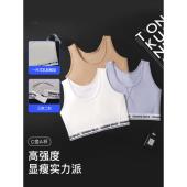 轻乳胶束胸衣大胸显小运动防震背扣内衣学生帅t塑胸透气背心女cos