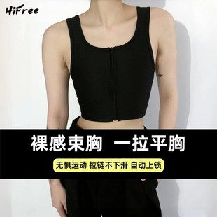 束胸內(nèi)衣大胸顯小運動女學(xué)生塑胸背心les帥t裹胸短款 縮胸