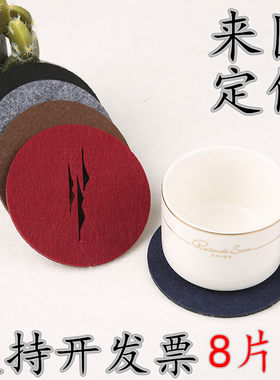 定制毛毡水杯垫中国风咖啡杯茶具