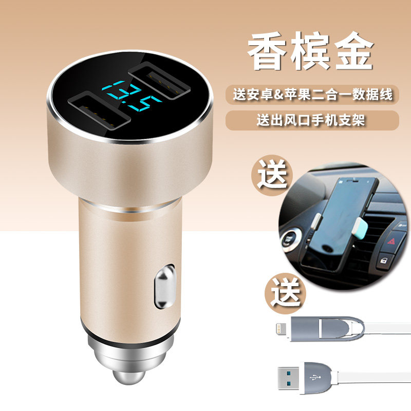 车载充电器汽车车充通用点烟器双USB多功能智能车载手机充电。|ruв категории автомобиль/товаров/аксессуары/переоснащение, Автомобильная аудио - видео/средства электронной/приборов, средства электронной/приборов, автомобильное зарядное устройство для мобильного телефона - от Buy2taobao.com для оказания профессиональной услуги покупки агента Taobao