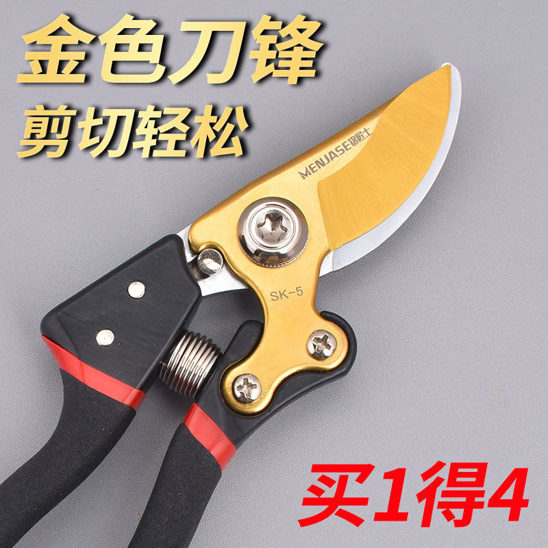 果树枝剪刀园艺修剪树枝园林SK5钢省力修花艺剪刀修枝剪粗枝剪子,居家日用,园艺刀剪,淘宝优惠券,粉丝福利购,淘宝优惠卷