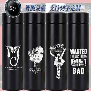 MJ迈克尔杰克逊周边304不锈钢保温杯智能测温车载水杯子茶隔 刻字